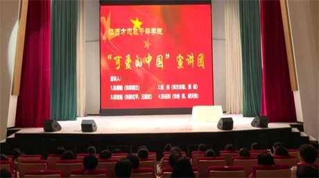 “可愛的中國”市級宣講團在萬年、婺源宣講